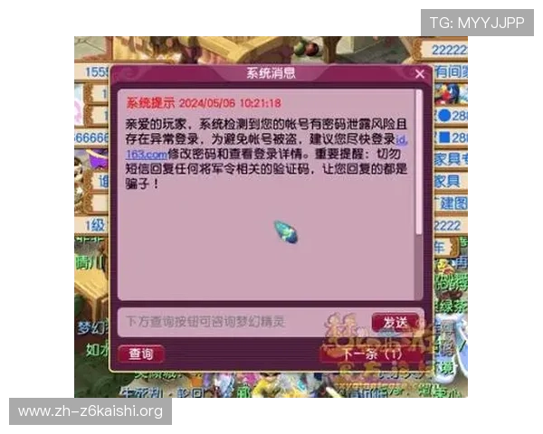 尊龙游戏旗舰厅官网提供最全最新的游戏资讯与安全保障服务推荐 尊龙游戏旗舰厅官网提供最全最新的游戏资讯与安全保障服务推荐