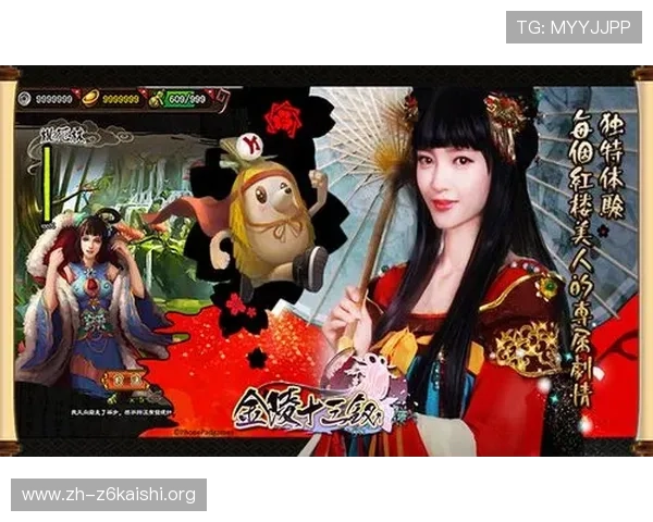 尊龙时凯人生下载官网提供最新版本游戏下载与详细攻略指南 尊龙时凯人生下载官网提供最新版本游戏下载与详细攻略指南