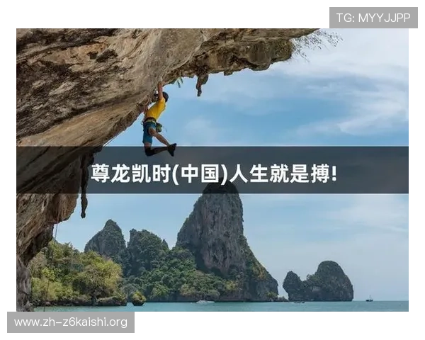 尊龙凯时平台简介:全面解析平台背景与发展历程,助你了解其行业地位与未来趋势 尊龙凯时平台简介:全面解析平台背景与发展历程,助你了解其行业地位与未来趋势