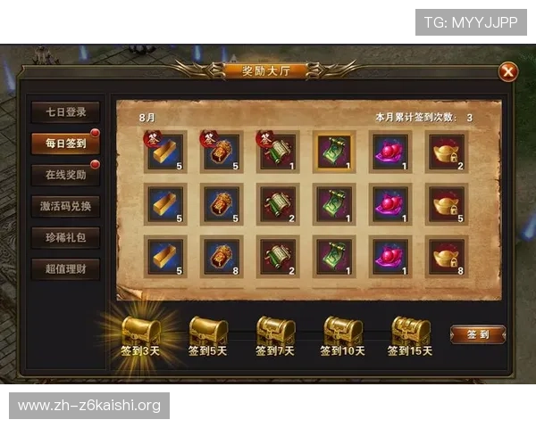 登录尊龙凯时官方网站，尽享精彩游戏与丰厚奖励