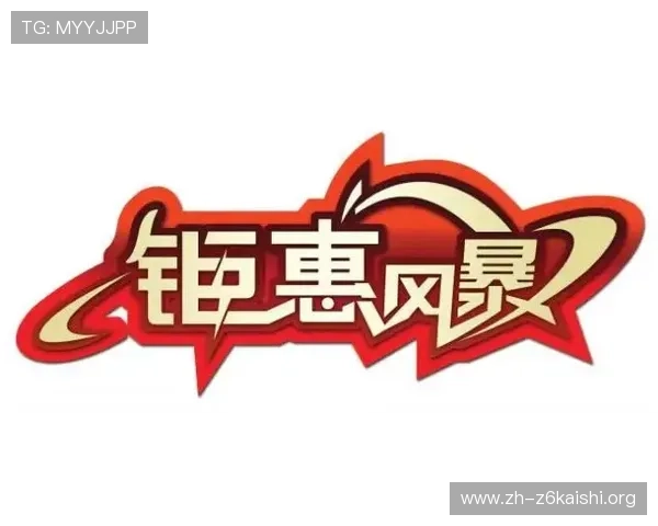 凯时国际站最新优惠活动推荐：把握限时福利提升游戏乐趣