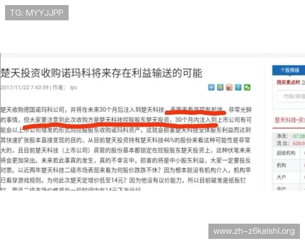 凯时K66官网支付方式与安全保障措施详解确保玩家资金交易的安全与便捷