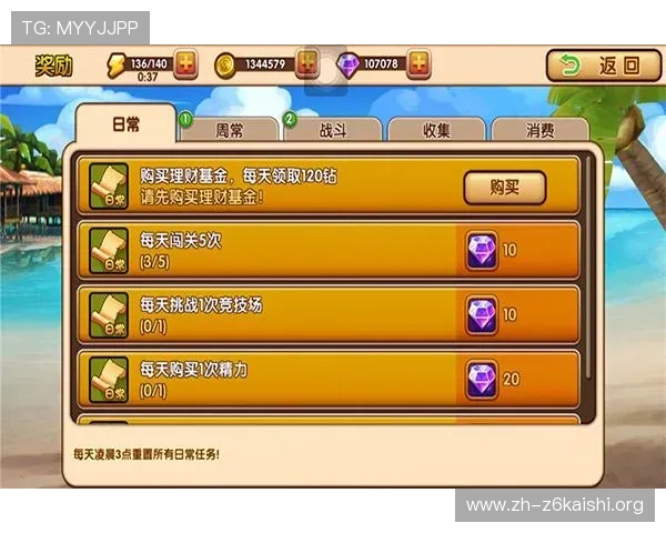 尊龙凯时人生app提供丰富的优惠活动和奖励机制，助力玩家轻松赢取丰厚奖励