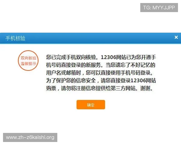 凯时66注册流程详细指南帮助新用户顺利完成账号注册 凯时66注册流程详细指南帮助新用户顺利完成账号注册