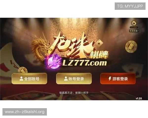 尊龙棋牌娱乐平台丰富的游戏种类满足不同玩家的棋牌娱乐偏好 尊龙棋牌娱乐平台丰富的游戏种类满足不同玩家的棋牌娱乐偏好