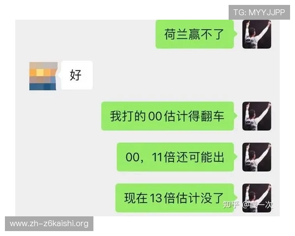 世界杯荷兰日本比赛比分查询平台推荐及赛后数据分析全攻略