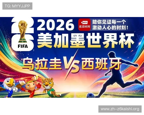 乌拉圭与西班牙在世界杯中的对决中国观众关注点及赛后精彩点评