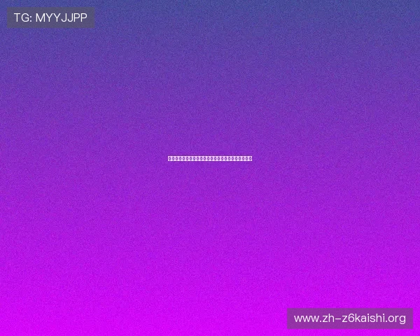 尊龙人生就是博网站：打造属于你的精彩人生博弈体验